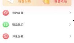 今日吃瓜是什么软件,探索热门软件背后的秘密