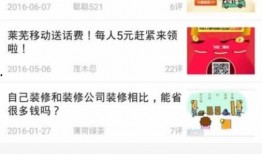 热点爆料分享,最新热点爆料背后的惊人真相